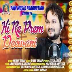 Hi Re Prem Deewani